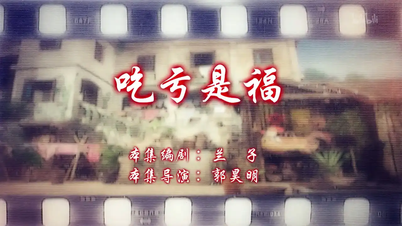 Episode 20
