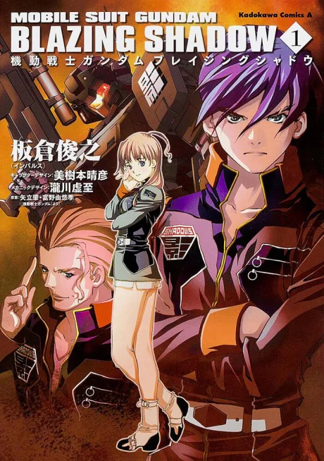 Kidou Senshi Gundam: Blazing Shadow