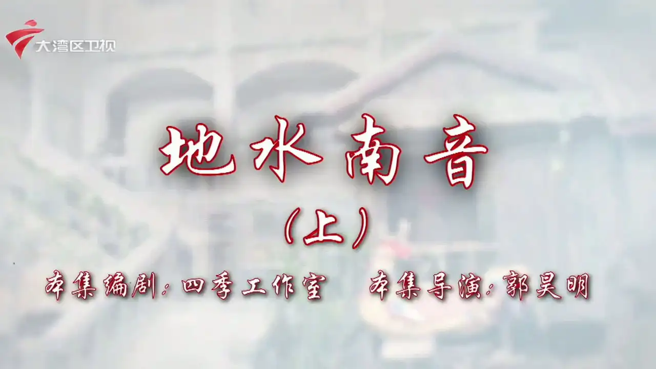 Episode 19