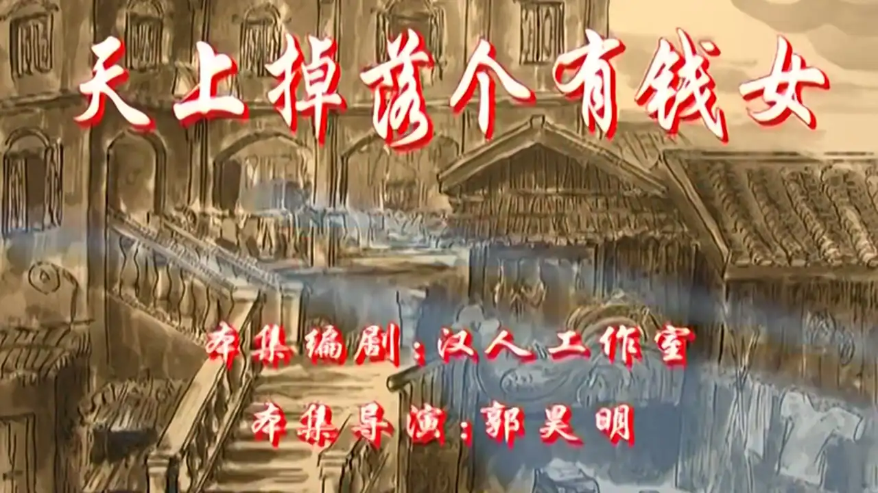 Episode 15