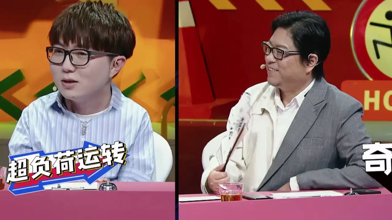 第7期 高薪不喜欢和低薪很喜欢的工作，你选哪个？