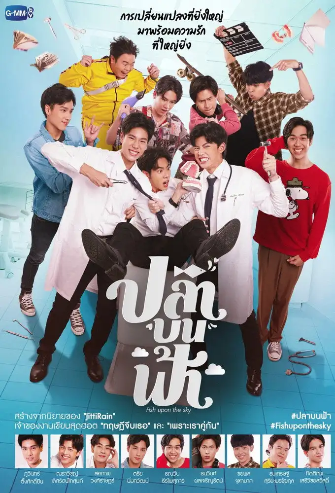 Season 1