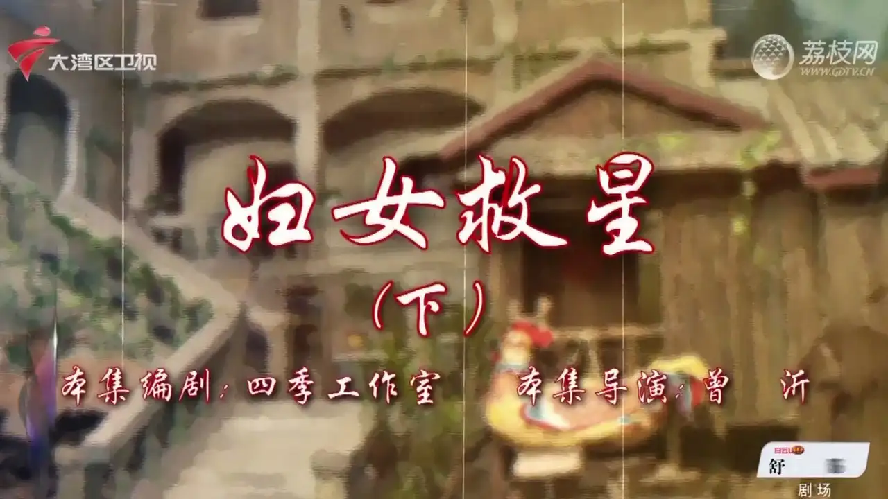 Episode 2