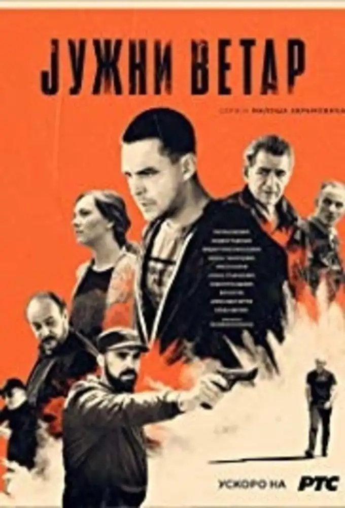Season 1