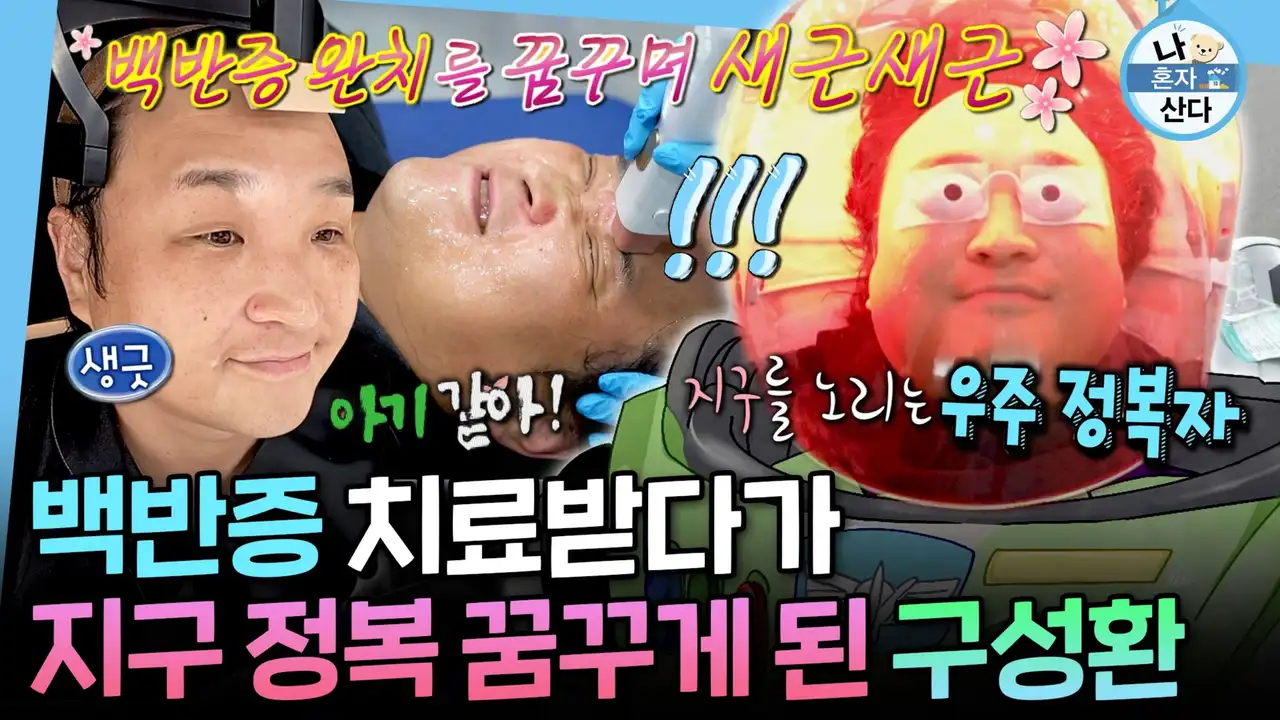 Episode 27