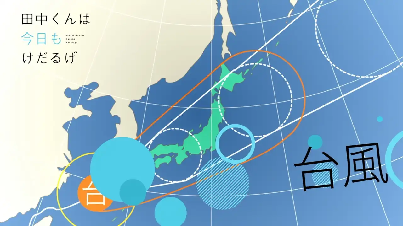 Typhoon