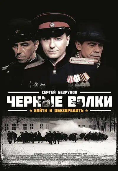 Season 1