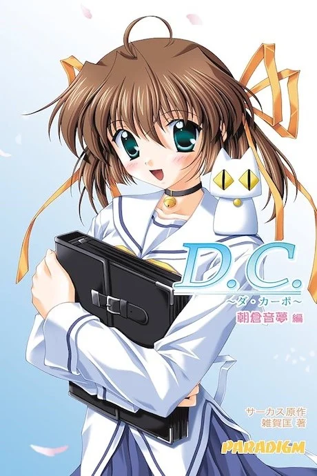 Da Capo