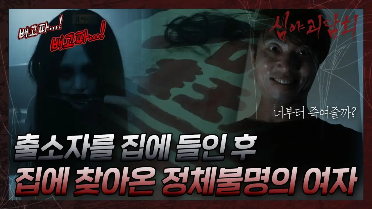 Episode 10