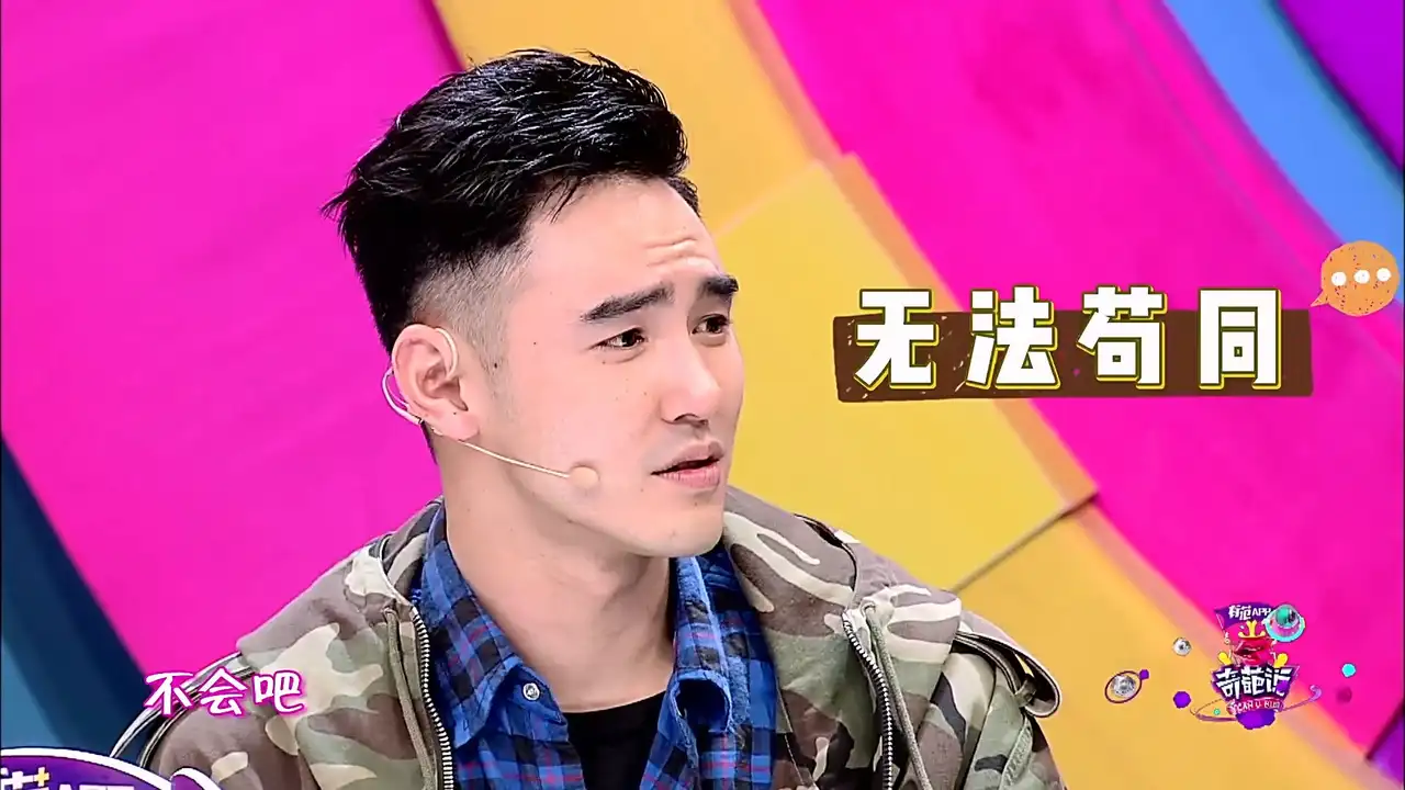 第13期	“我这是为你好”是不是扯？