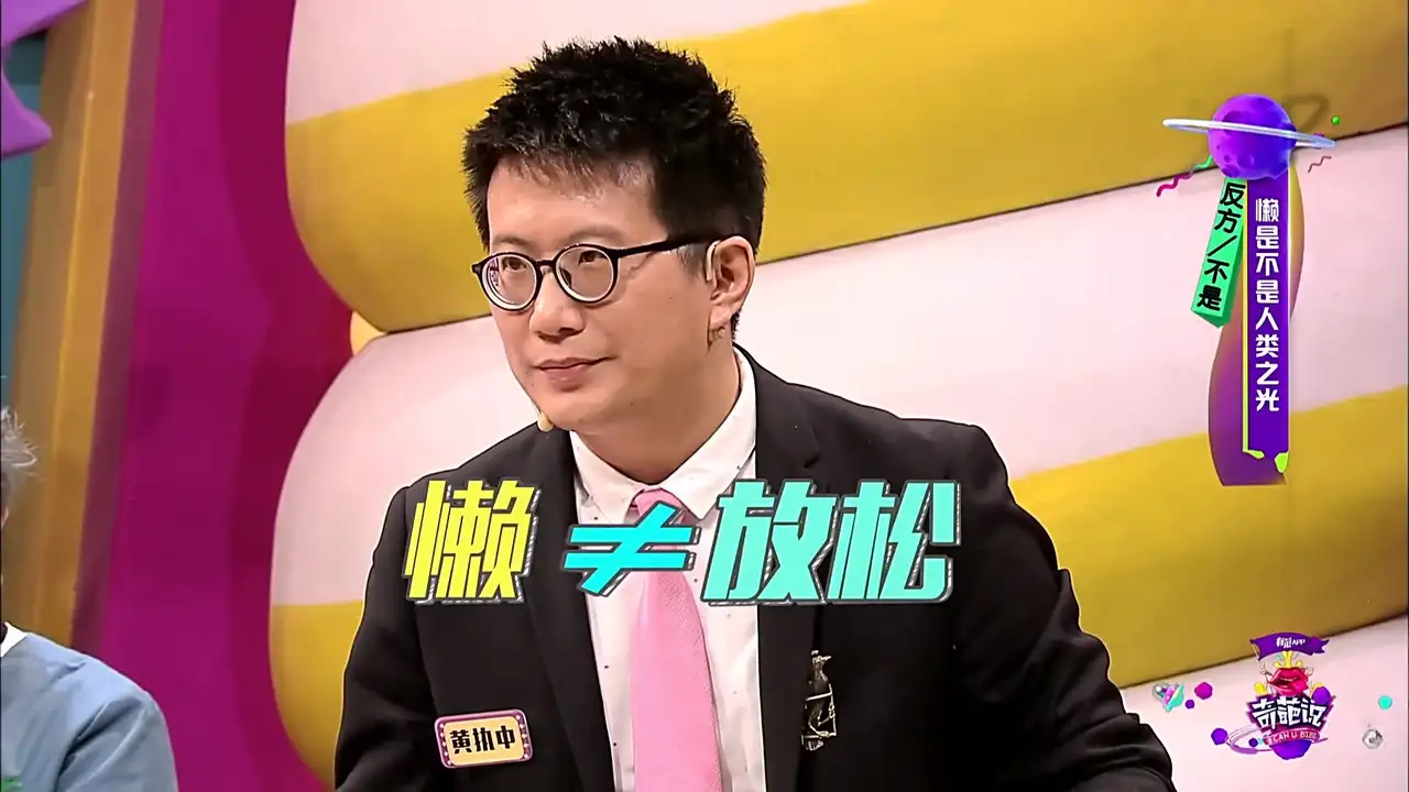 第24期	如果婚姻有效期为七年你赞成吗？
