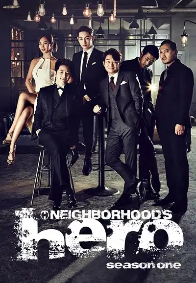 Season 1