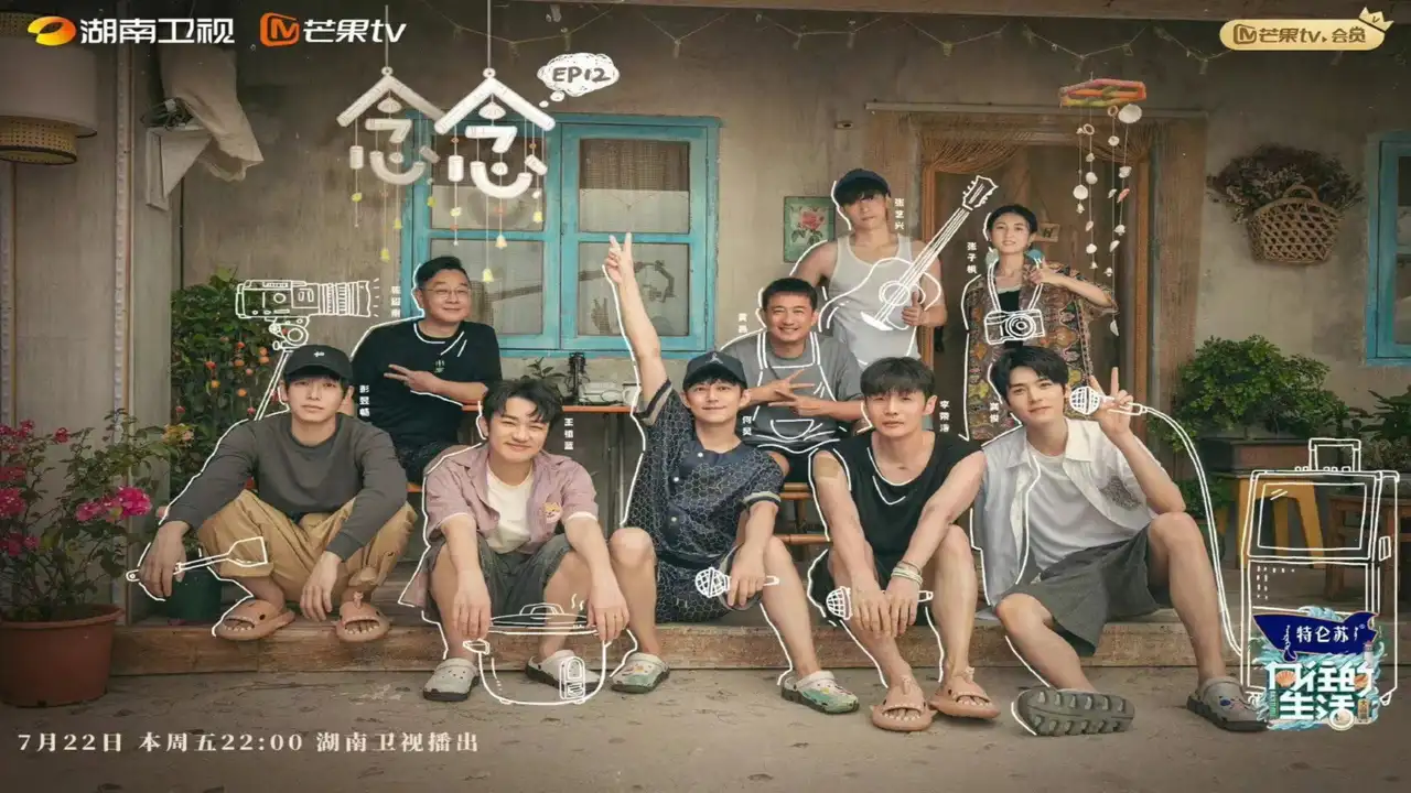 Episode 12