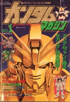Shougeki Sentai G-Arms