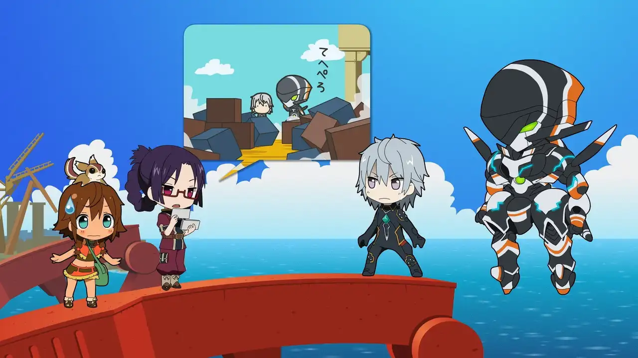 Petite Gargantia 4