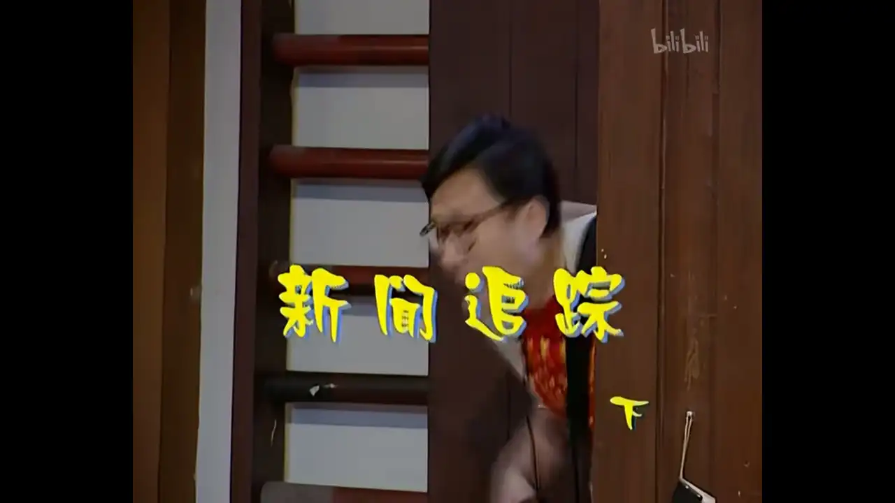 Episode 306