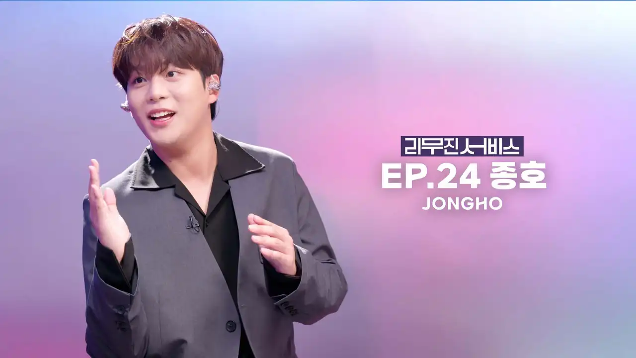 ATEEZ's Jongho