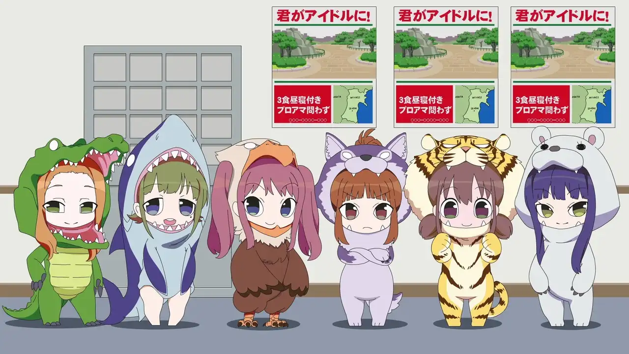 Wake Up, Girls! ZOO