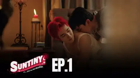 Episode 1