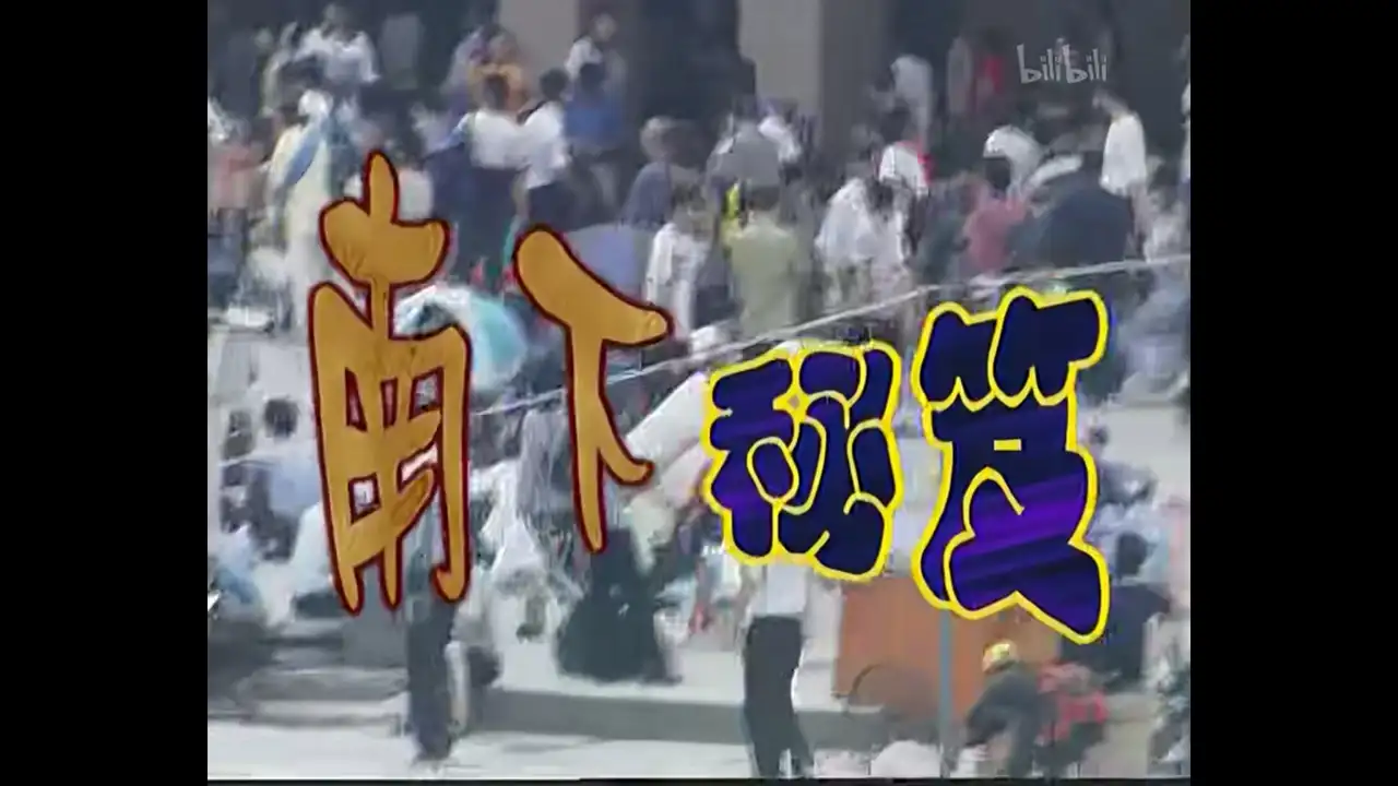 Episode 27