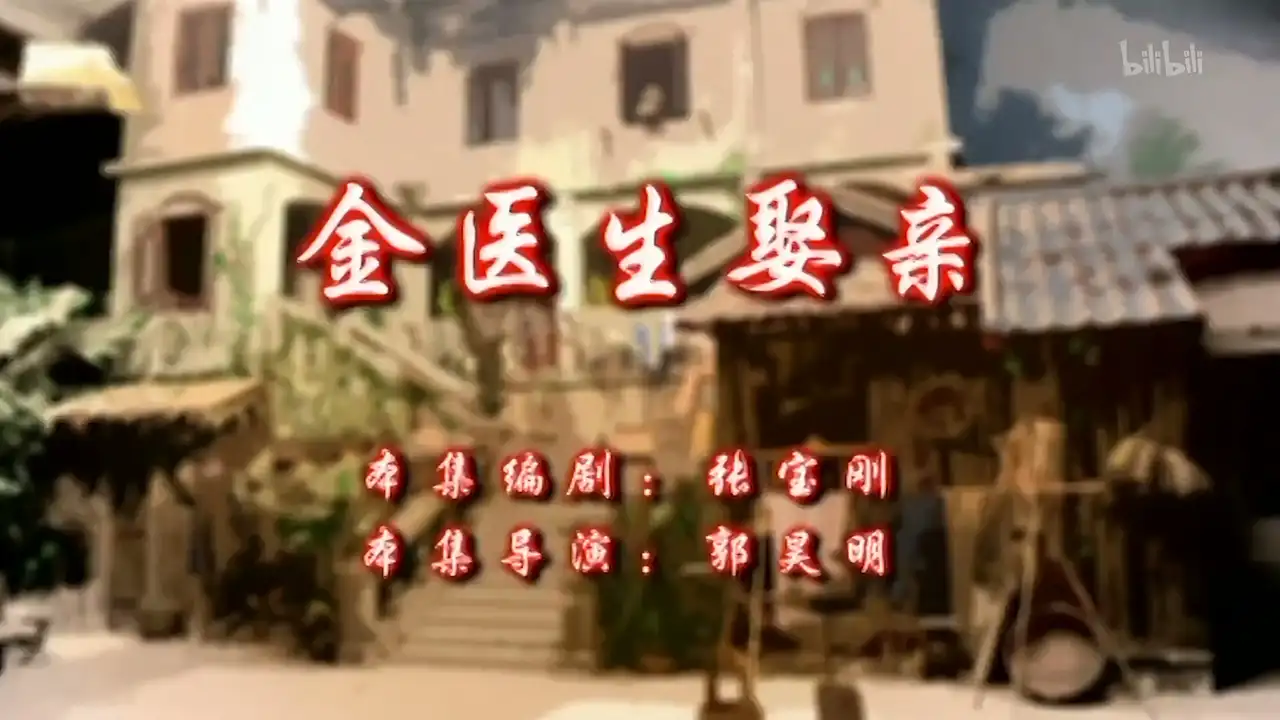 Episode 21