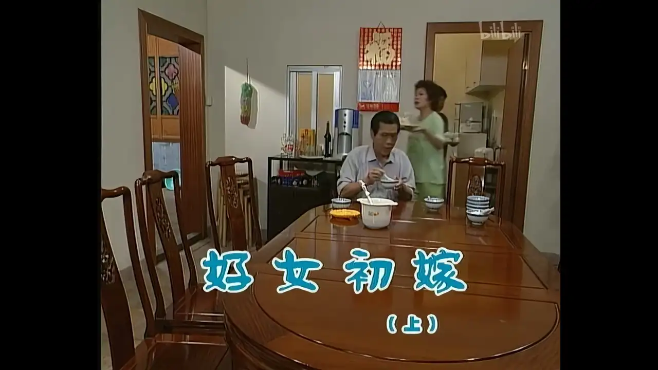 Episode 663