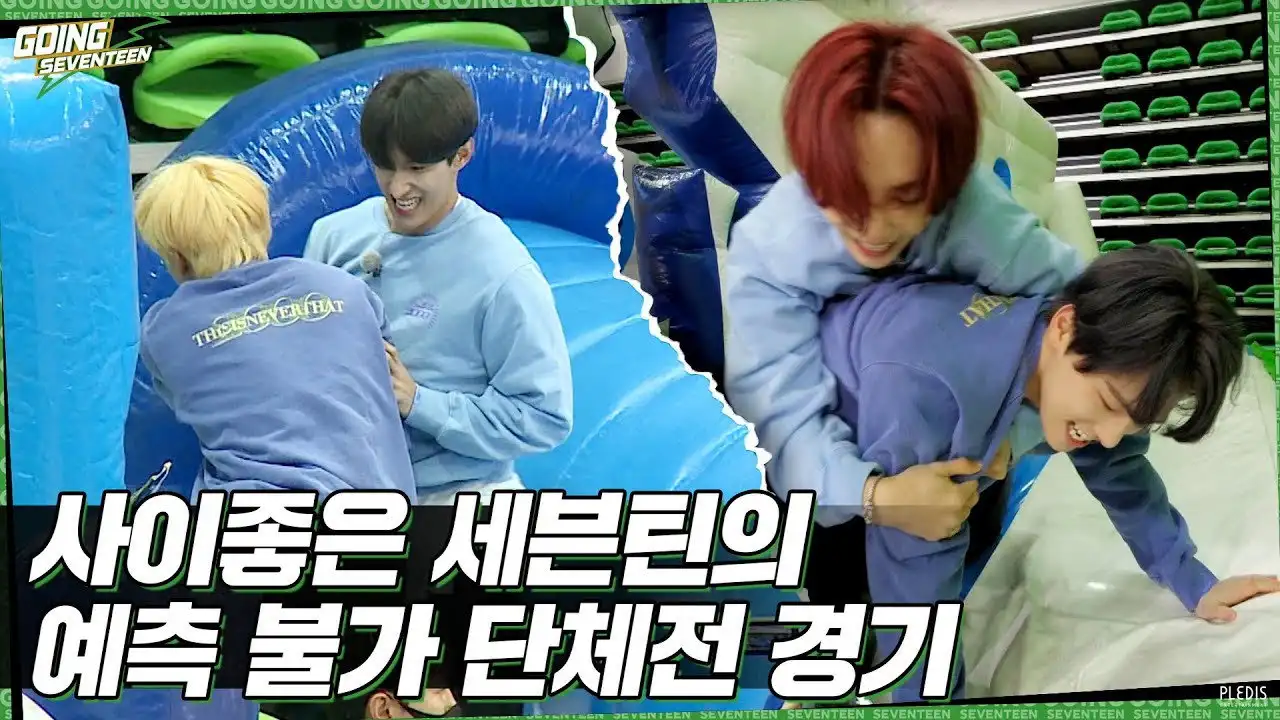 Let's Go! SEVENTEEN #2