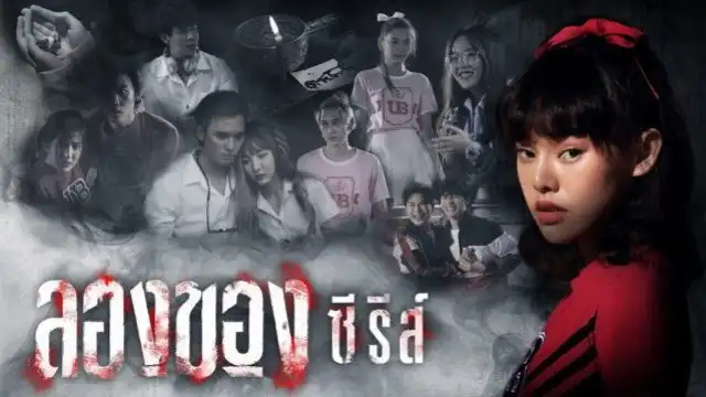 Episode 1