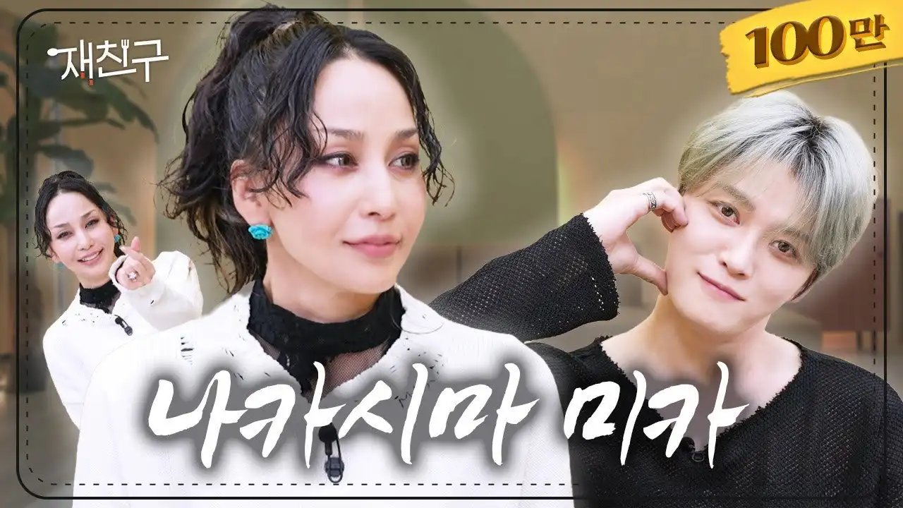 Ep. 75 Nakashima Mika
