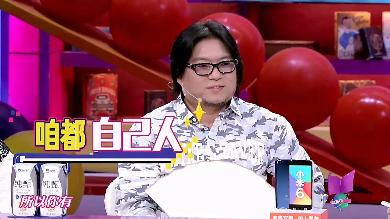 第21期 亲戚不把自己当外人，要不要jue回去？