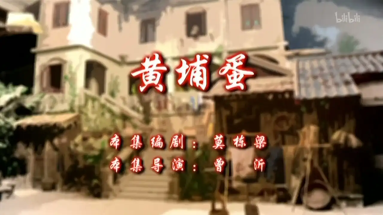 Episode 7