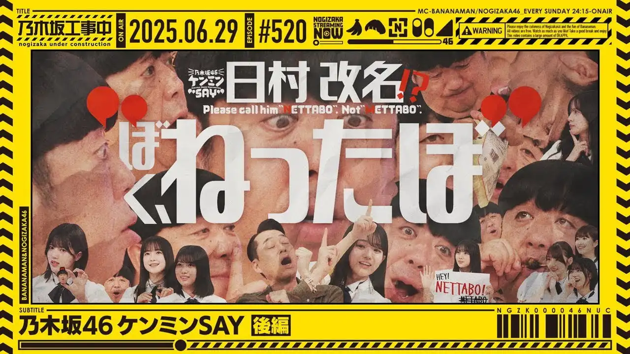 Episode 26