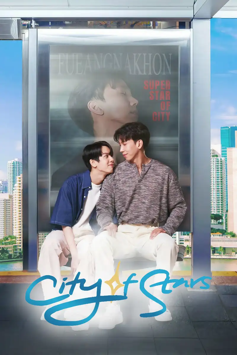 City of Stars