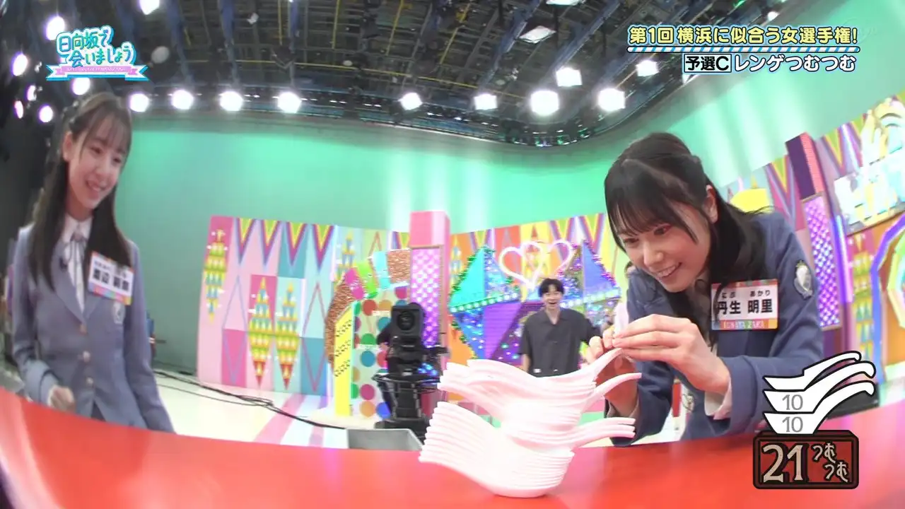 1st Yokohama's Woman Championship - Part 2