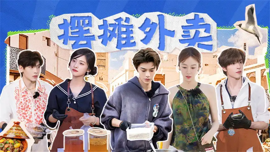 Episode 11