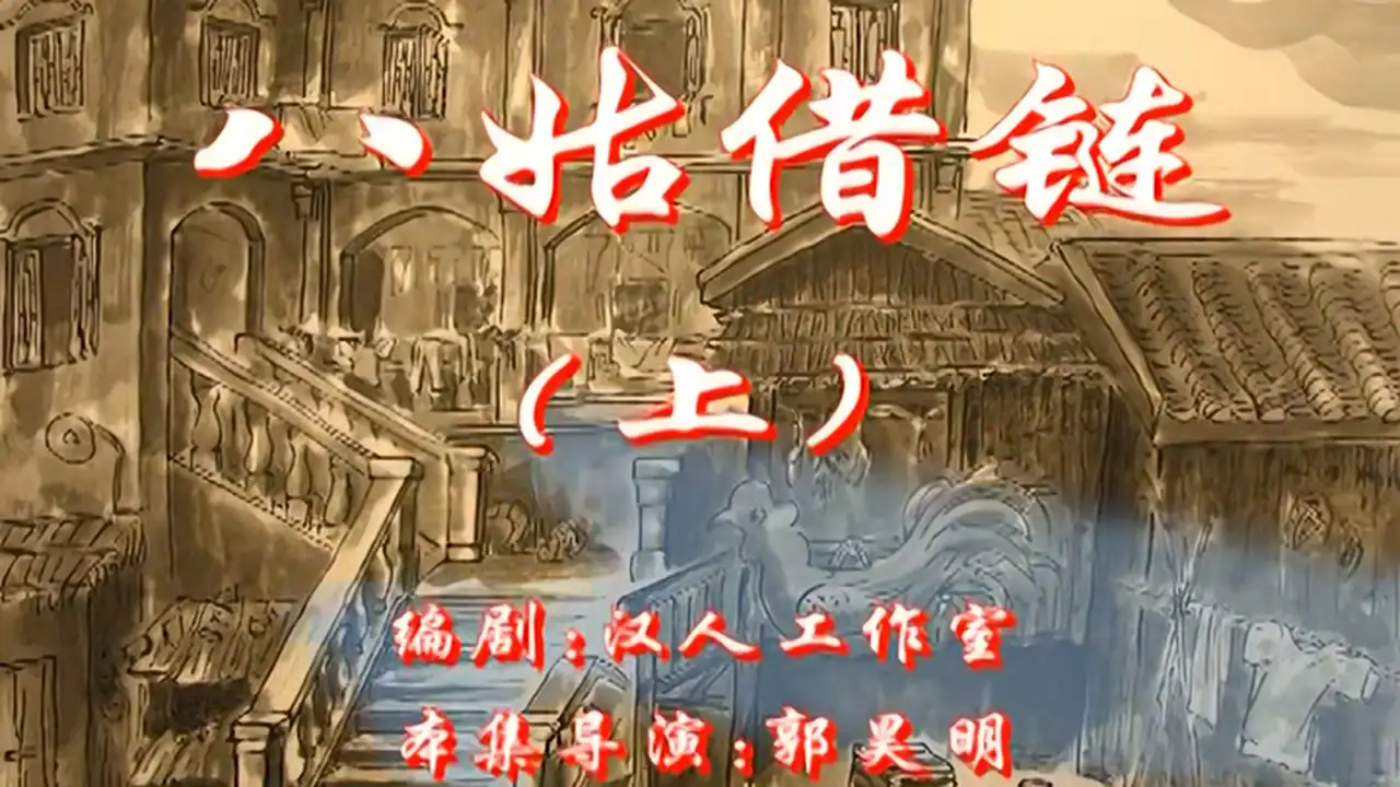 Episode 23