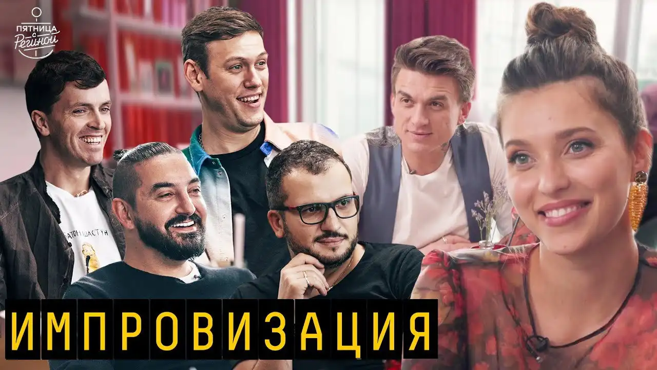 Episode 14
