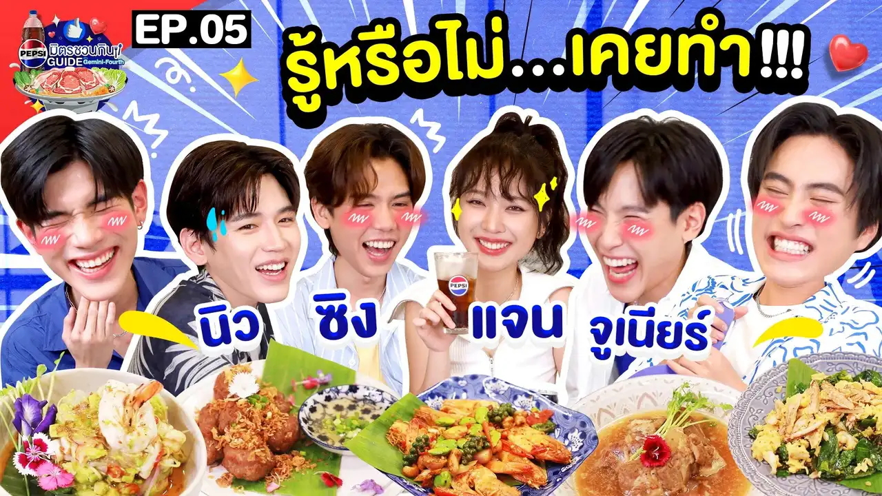 Hide your dark circles! Whoever loses will definitely have a wrinkled face!!! | EP.5