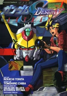 Kidou Senshi Gundam SEED DESTINY ASTRAY