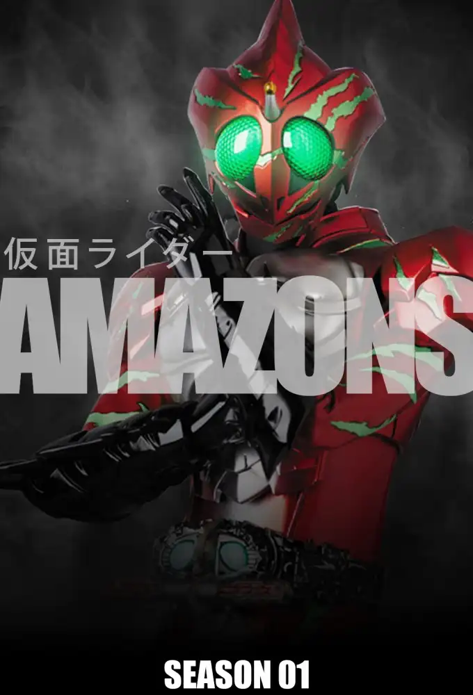 Season 1