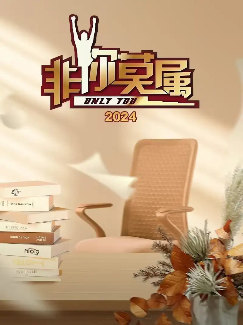 Season 15