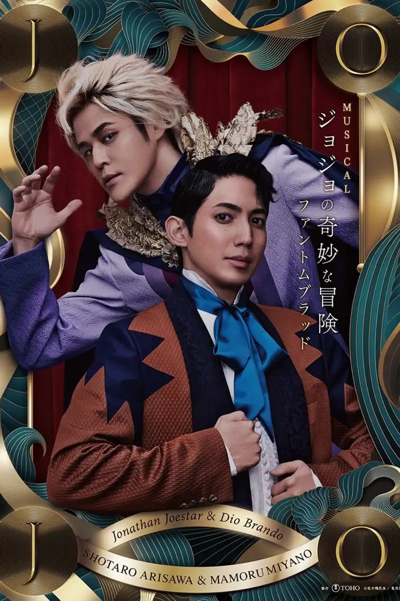 JoJo's Bizarre Adventure: Phantom Blood