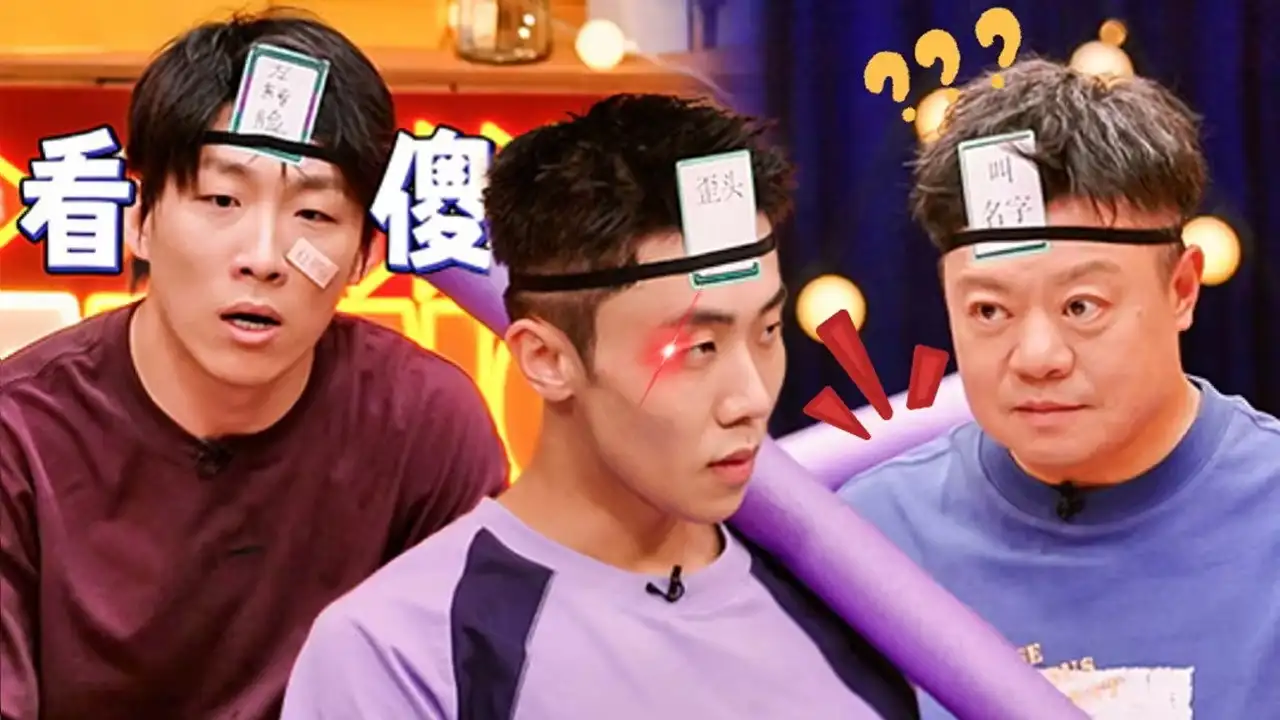 Amazing Party EP5