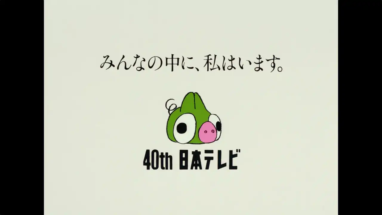Episode 7