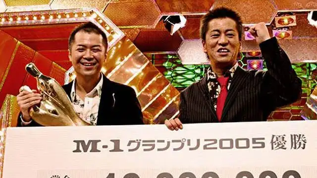 M-1 Grand Prix 2005