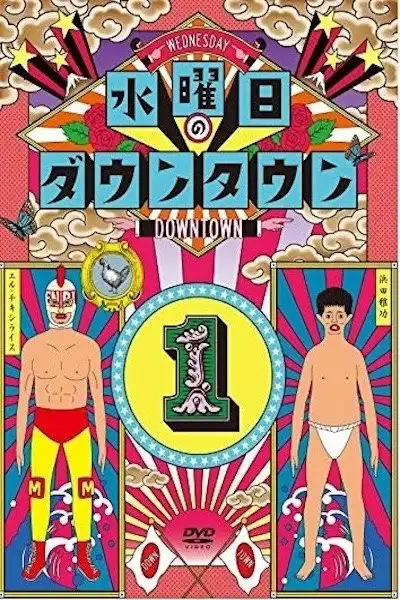2014