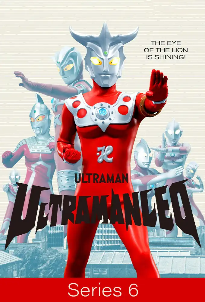 Ultraman Leo