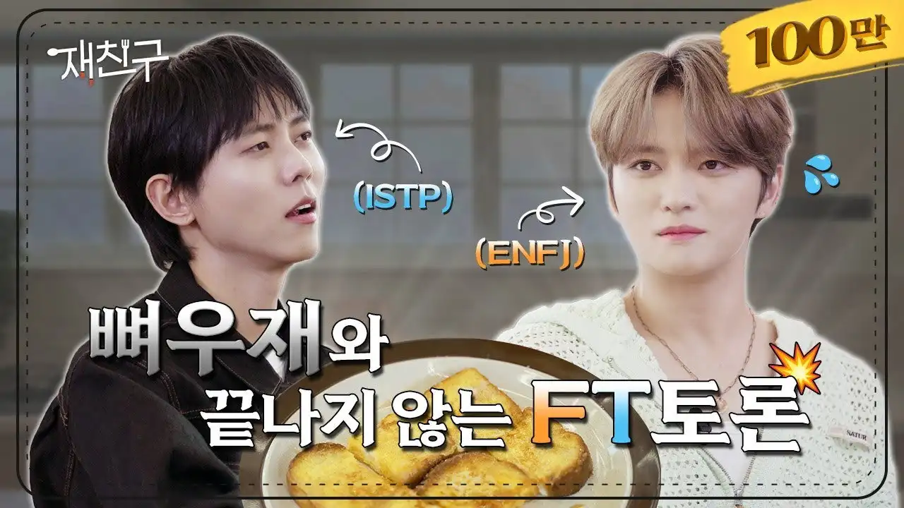 Ep. 42 Joo Woo Jae
