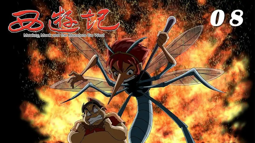 Episode 8