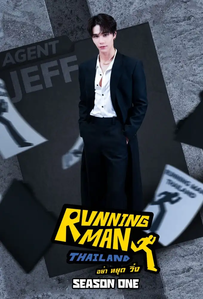 Season 1